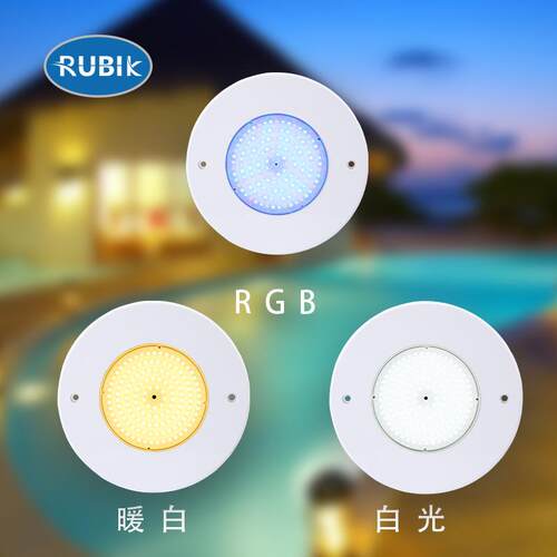 外贸跨境新款IP68泳池灯水底灯七彩RGB遥控壁挂式景观户外防水led