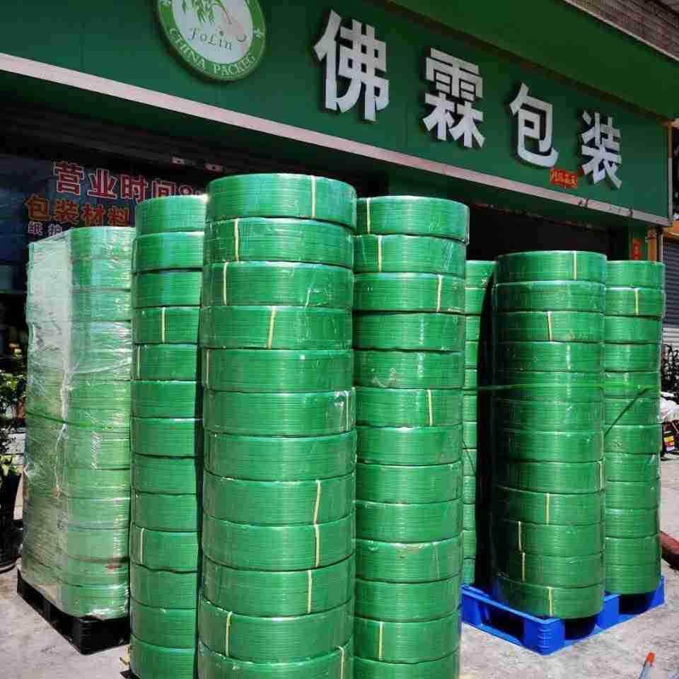 佛霖PET塑钢打包带绿色1608钢索带20KG手工打托带货物捆绑包装带