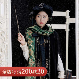 十三余小豆蔻儿[森域先知]国风黑绿色魔法少女毛呢刺绣斗篷秋冬季