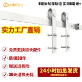 白色谷仓门吊轮全套轨道配件静音推拉移门全白五金移门滑轨隔断门