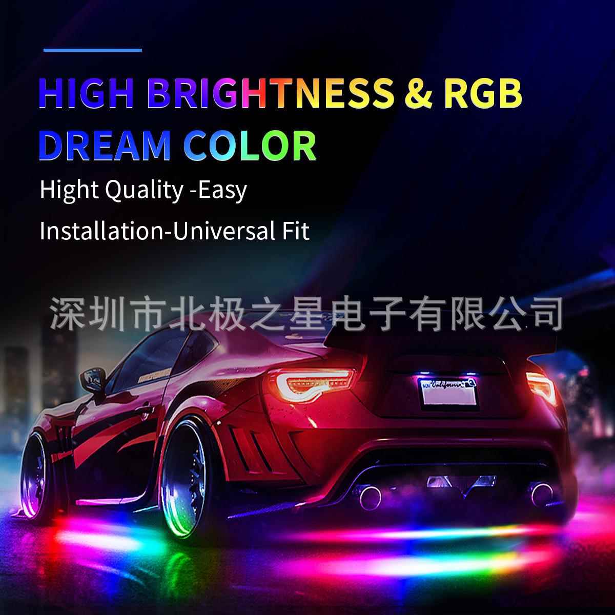 汽D车底盘氛围灯改饰装声控KCDAPP幻彩流光装灯LE幻彩跑马条车底