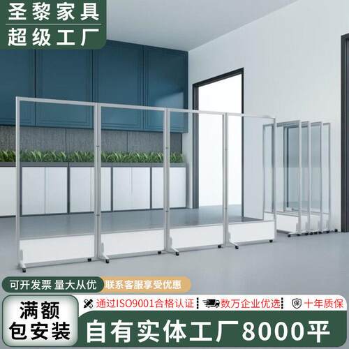 圣黎公室用移动屏风亚克力隔断简约现简易折叠推拉组装带轮隔