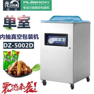 FUR500 不锈2钢真空机 室D单空包装 真真空封口机 食品真空 机