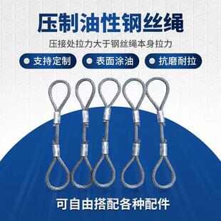 机器压制双扣钢丝绳吊起重压套铝压头压扣吊装索具吊具行车吊车用