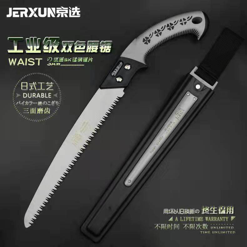 家用锯木工锯锯家用锯树多226功能手工锯条腰子手拉园林锯伐锯木