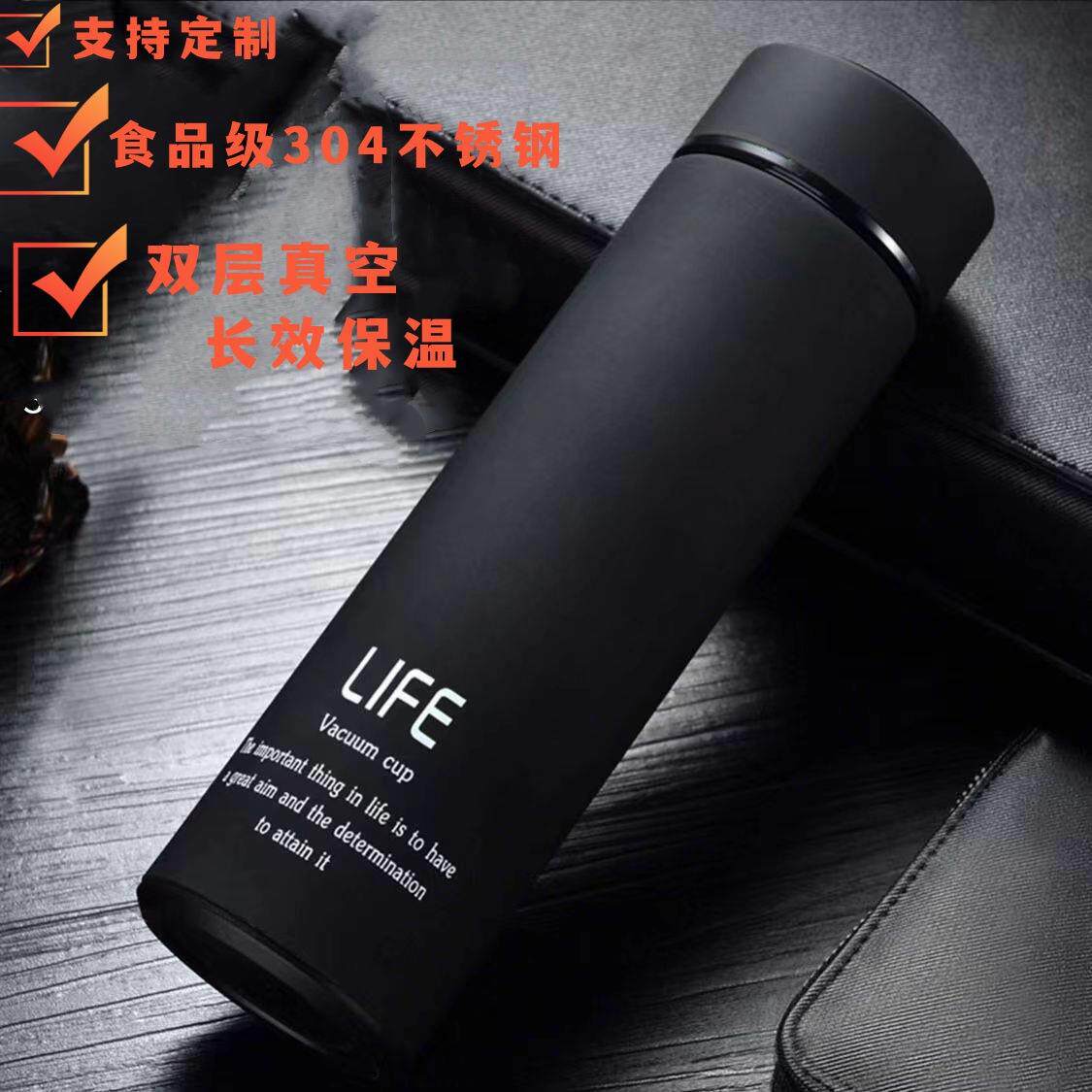 双层肤感磨砂面保温杯简约迷你水杯高端商务礼品杯广告促销定制杯