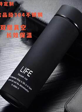 双层肤感磨砂面保温杯简约迷你水杯高端商务礼品杯广告促销定制杯