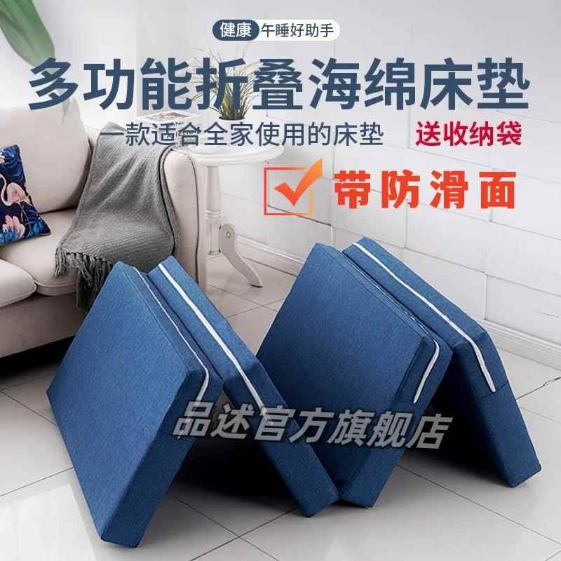 地上睡觉专用垫加厚折叠海绵午睡床垫学生办公室榻榻米睡垫打地铺
