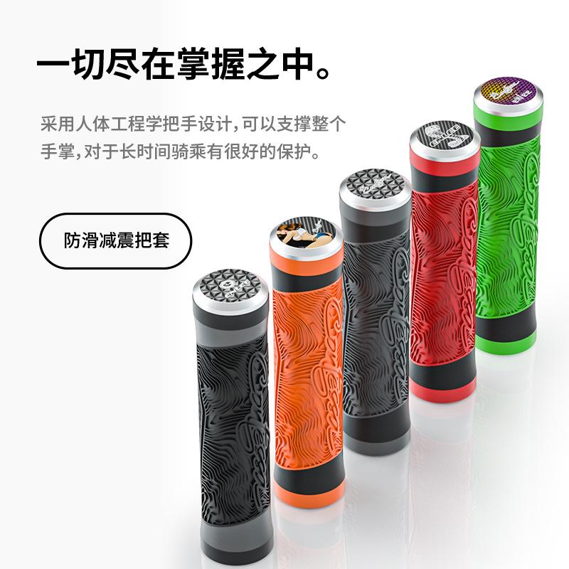 enlee自行车山地车折叠车硅胶把套通用双通减震防滑防震把套
