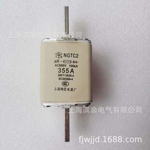 熔断器NGTC2保险丝熔芯半导体设备熔断体上海陶瓷电器/飞凰低压