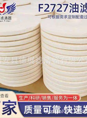 f27芯芯/滤离线芯液压油过滤器27吸水油cjc滤杂吸滤黑滤pa5600505