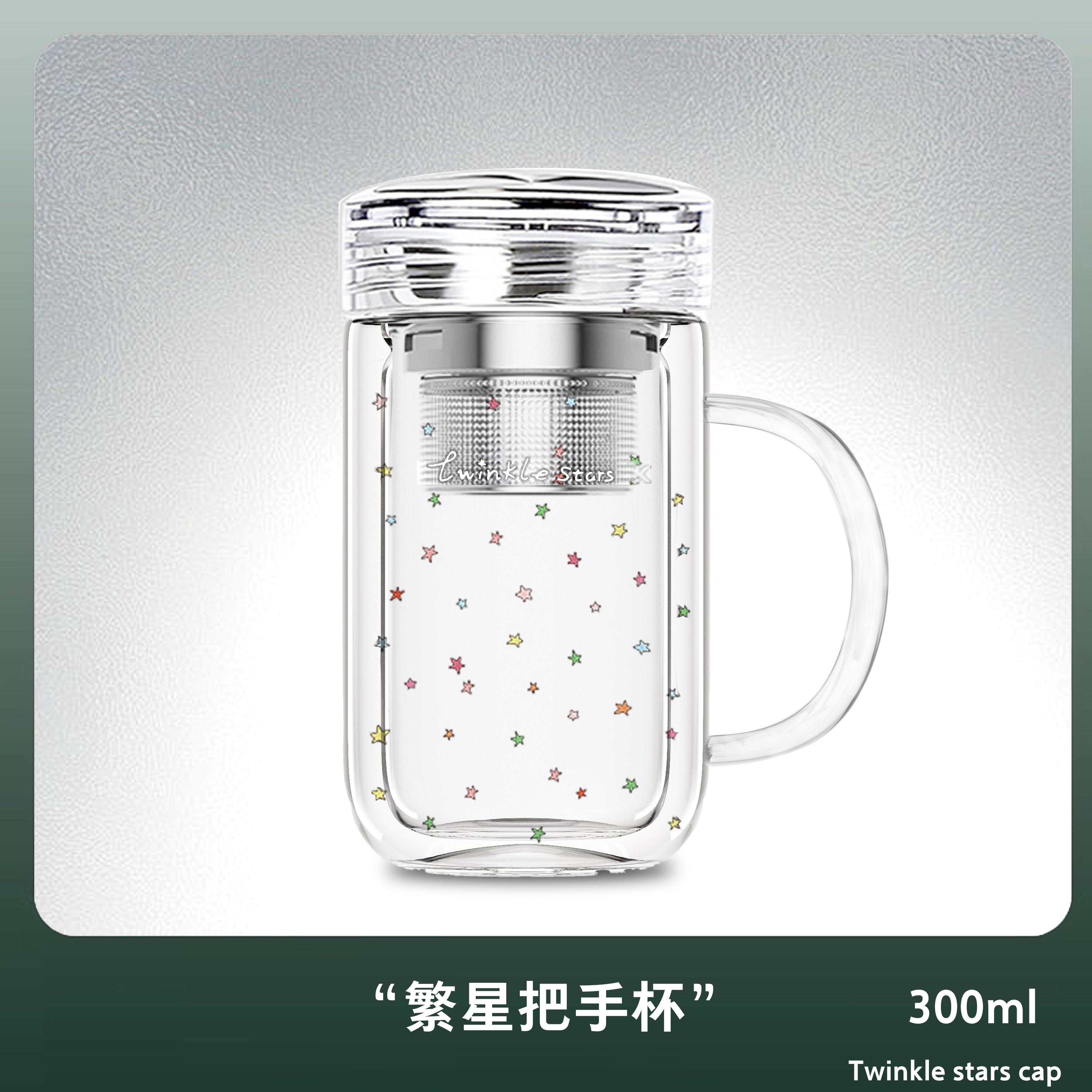 星星双层玻璃杯把手可爱女生玻璃杯防烫办公室茶隔款泡茶家用水杯