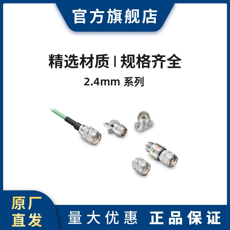 HRS H2.4-2P-SF085MC1-A-48IN 连接器 插头