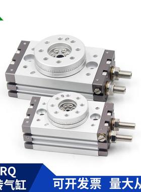 牌亚客型HRQR10HRQ20HQ30HRQ德R55350HRQ3HQ7HRQ2旋转气缸