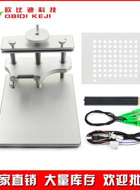 LED BDM FRAME 铝合金工作台 KESS Ktag Fgtech ECU不锈钢支架