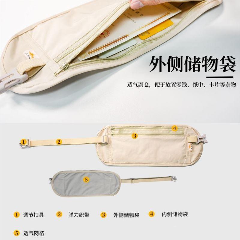 小型夏天运动腰包女年步轻跑NFR5618便款中腰带女士马拉松健身包