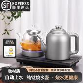 纯钛全自动底部上水电热烧水壶嵌入式 快煮壶茶台烧水壶一体煮茶器