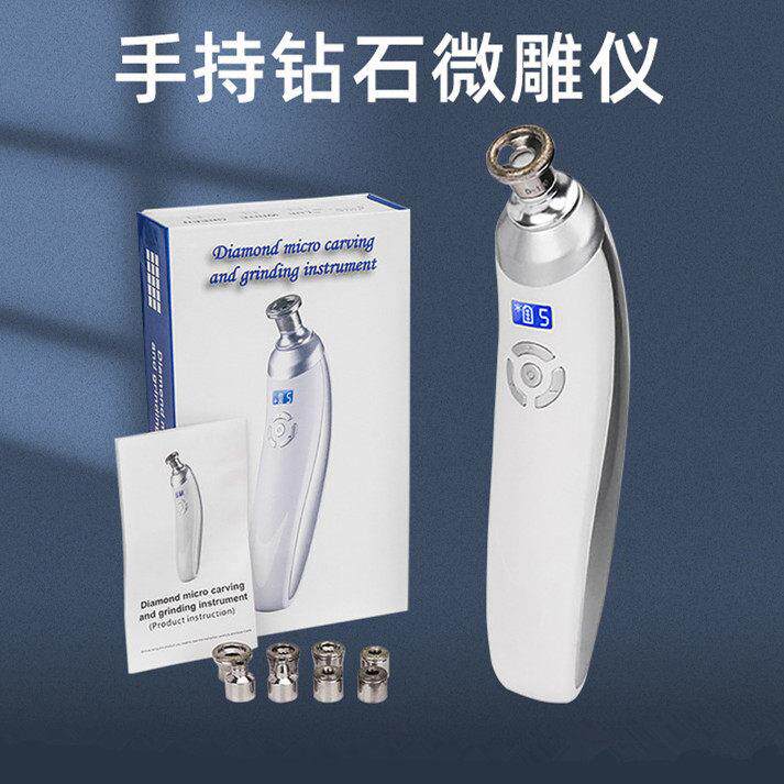跨境手持钻石微雕磨皮仪脸部清洁毛孔吸黑头家用美容洁面仪