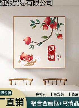 厅醚qVs+Ch客厅三四餐季餐厅墙装饰画吃饭挂画厨房壁画面