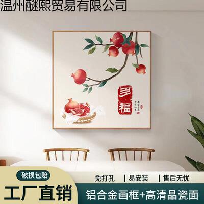 厅醚qVs+Ch客厅三四餐季餐厅墙装饰画吃饭挂画厨房壁画面