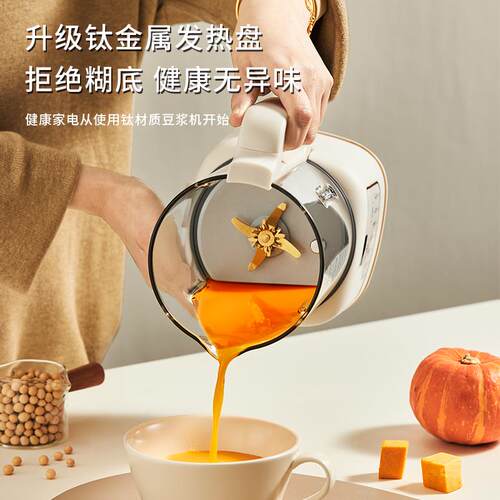 英国W底FIER钛破5壁机202家用豆浆机大容量料理机自动榨汁机HX-DJ
