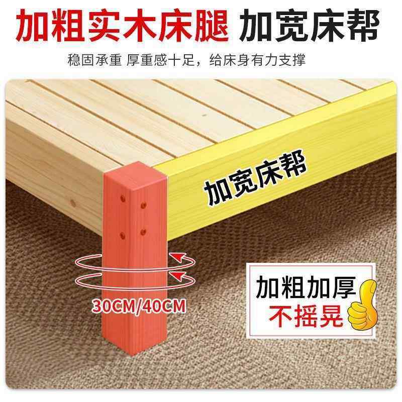 经济型双人床用主米现代简约架单人出床家用卧租房BWP约现代简卧