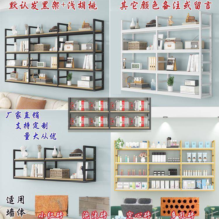 墙上置物架壁挂书架花架客厅厨房隔板桌面铁艺货架装饰架收纳整理