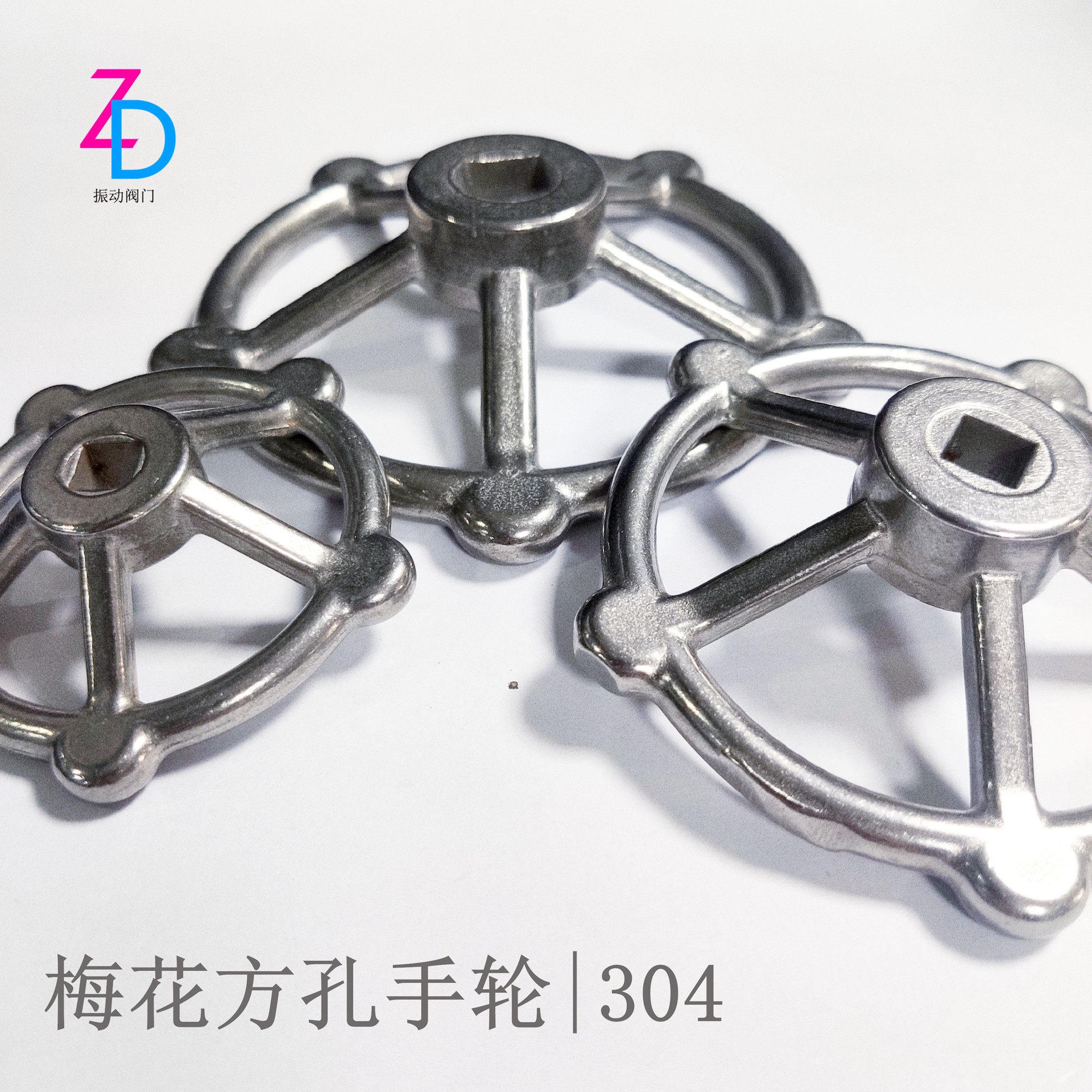 不锈钢304梅花手轮方孔机械阀门手轮船用手轮闸阀截止阀开关把手