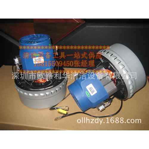 BF822吸尘器电机马达配件 X-YB1000W HLX1000-GS-A30-1 XWA9530