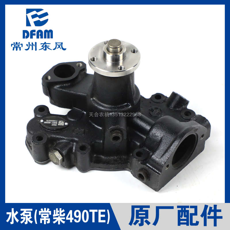 常州东风拖拉机配件大全404/454常柴485/490发动机水泵总成柴油机