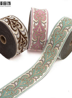 宽6厘米 窗帘提花布织带民族风刺绣花边DIY服装布艺拼接布条CC06