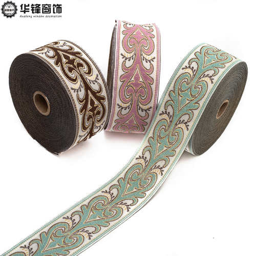 宽6厘米 窗帘提花布织带民族风刺绣花边DIY服装布艺拼接布条CC06