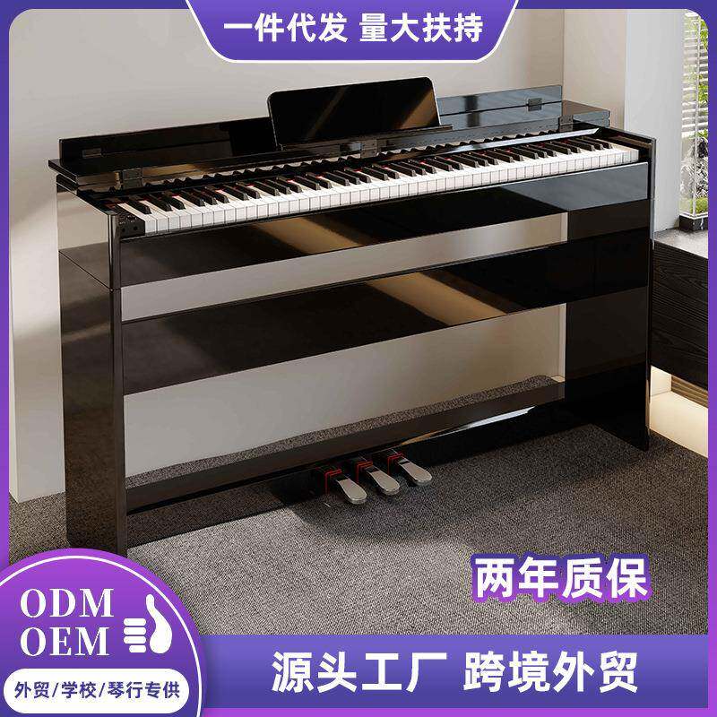 电钢琴88键重锤电子钢琴乐器成人初学者家用立式电子琴piano