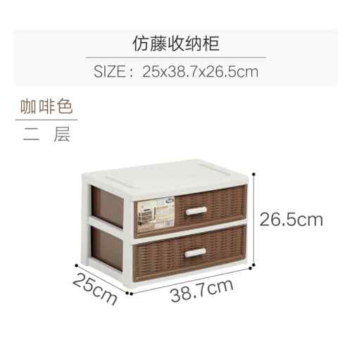 正品多层塑胶抽屉式收桌纳箱内衣整理箱衣柜面收盒收纳纳物箱收纳