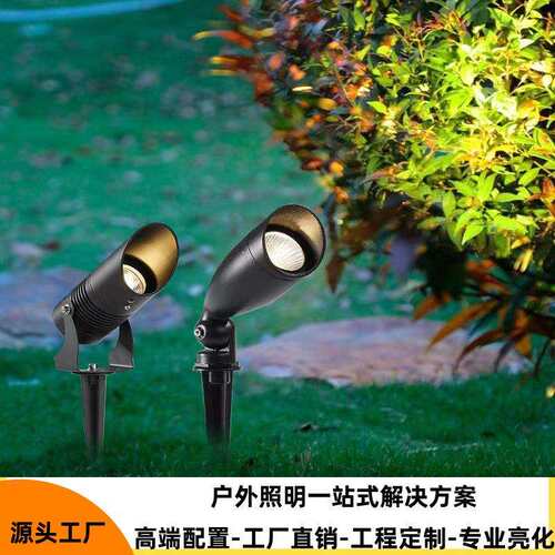 户外射灯LED防水照树灯挂壁式景观壁灯草坪插地灯工程品质投光灯
