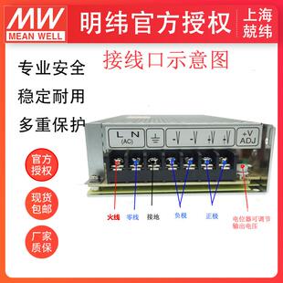 12v 150W 单路恶劣环境适用明纬开关电源变压器过载保护 150