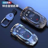 适用于别克钥匙套英朗君威gl8威朗pro君越昂科旗微蓝昂科威车壳扣
