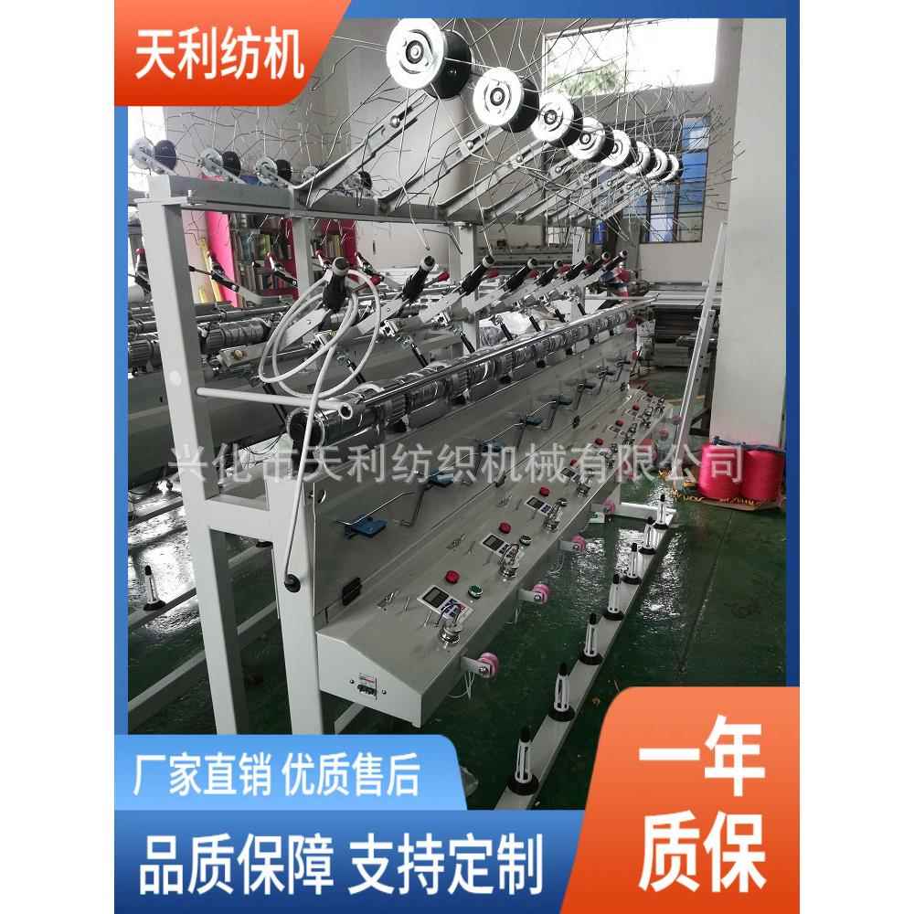 供应绞纱机络筒机厂家直销纺织机械产品