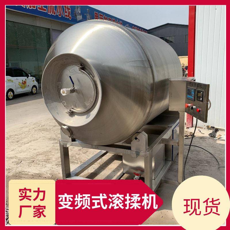 肉类入味腌制机 鸡鸭肉真空滚揉机 不锈钢牛肉粒白条鸡摔打腌肉桶