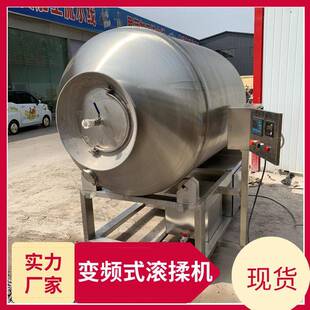 肉类入味腌制机 鸡鸭肉真空滚揉机 不锈钢牛肉粒白条鸡摔打腌肉桶