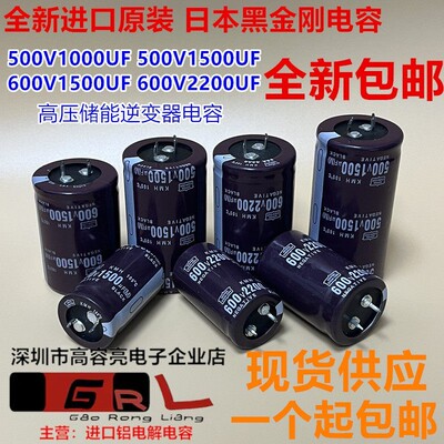 全新500v1000uF 逆变放电 高压存储电解电容器1500UF 600V 2200uf