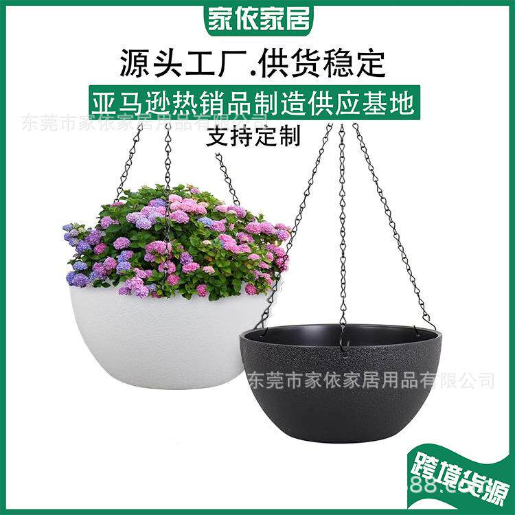 厂家直销垂吊挂篮花盆水培吊兰懒人挂钩悬挂式花盆