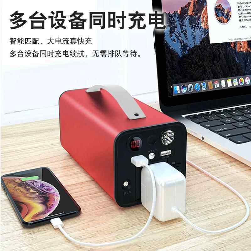 户外备用便式携移动储能电源A0001大率80W1自驾功游太阳能应急电