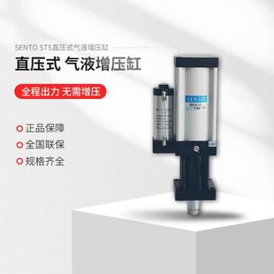 增压缸型号可定 非标气动增力缸水平直压式
