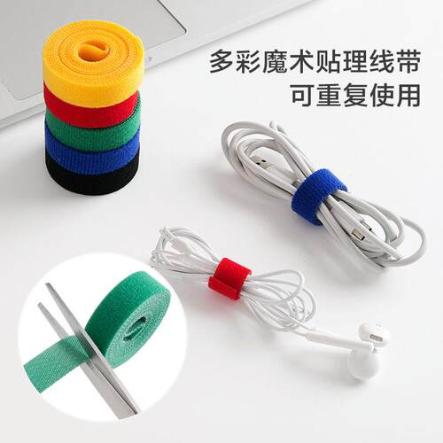 Magic cable ties for organizing data cables, charging cords,