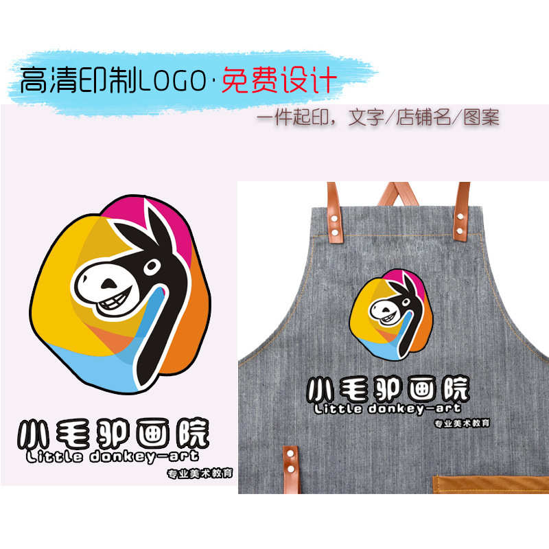牛仔围裙美发美甲咖啡师奶茶店餐厅服务员工作服男士定制LOGO印字