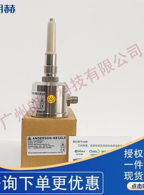 安德森耐格ANDERSONNEGELE液位开关现货直供NCS-L-11/50/PNP/M12