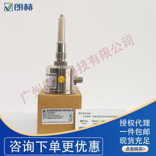 PNP 安德森耐格ANDERSONNEGELE液位开关现货直供NCS M12