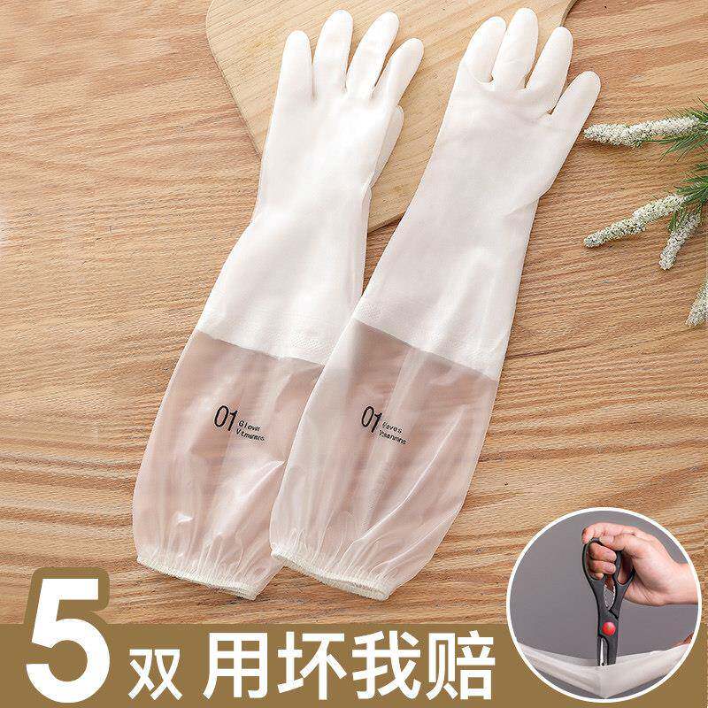 日本加绒保暖手套加长家务家居洗碗手套女防水橡胶胶皮薄款干活厨