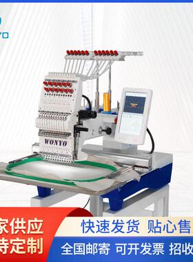 【万阳】头电脑绣花机裁片平绣帽子成品绣毛巾绣私人绣花打样机